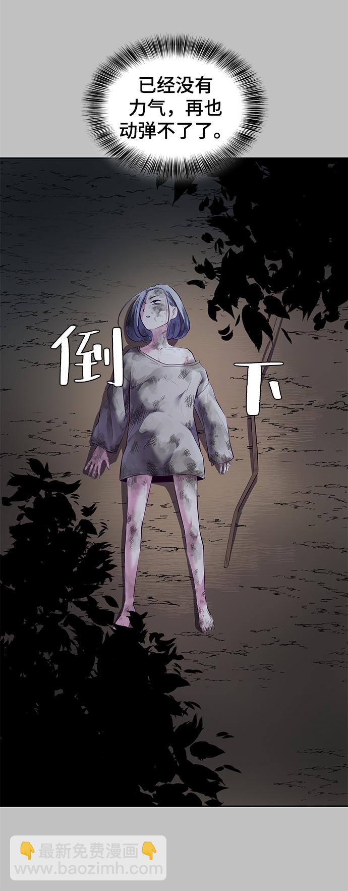 [第120话] 怨恨21