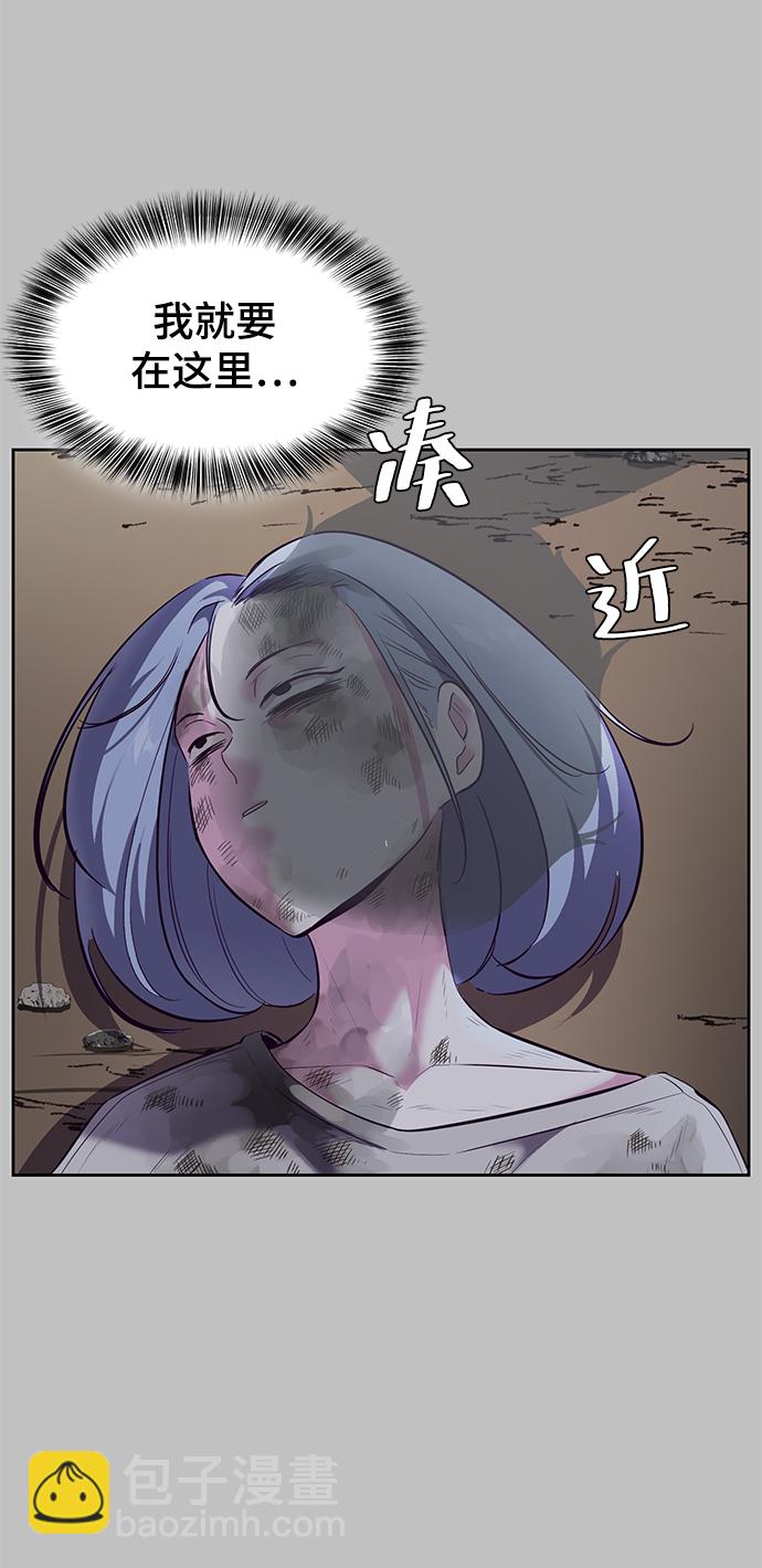[第120话] 怨恨22
