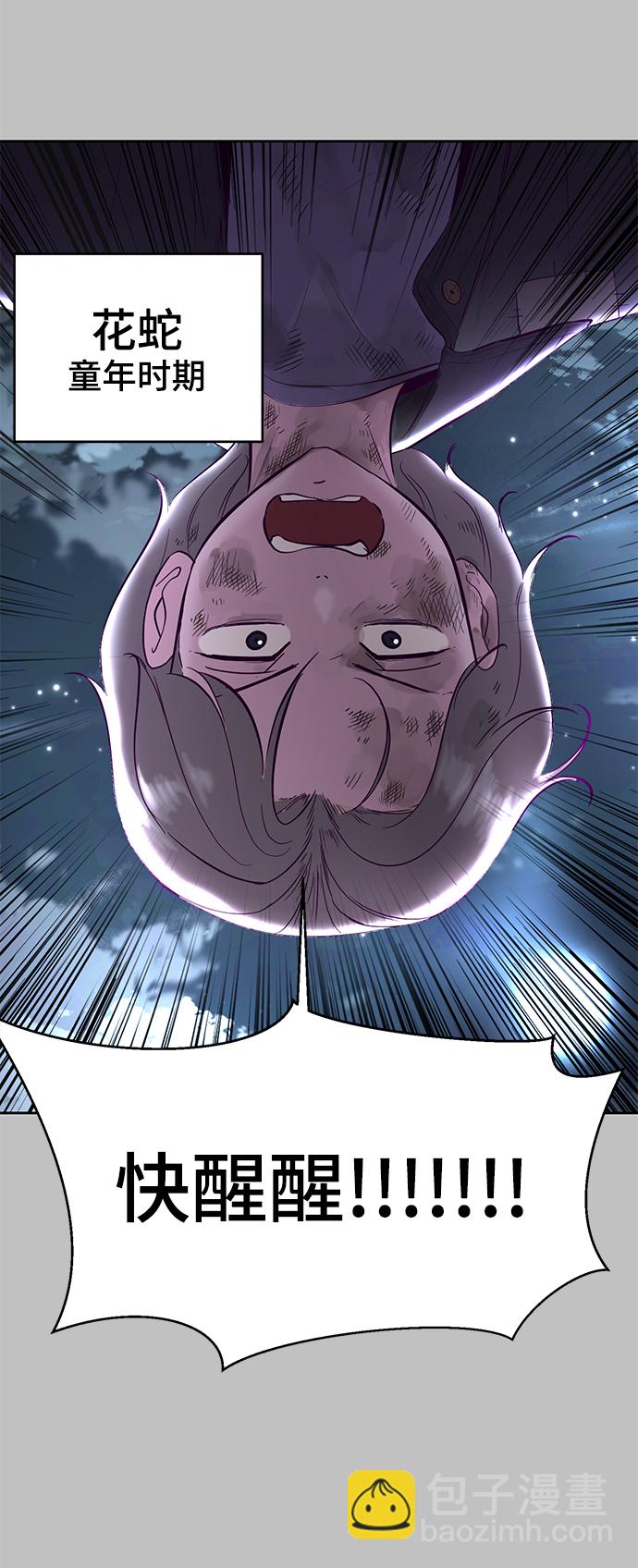 [第120话] 怨恨23
