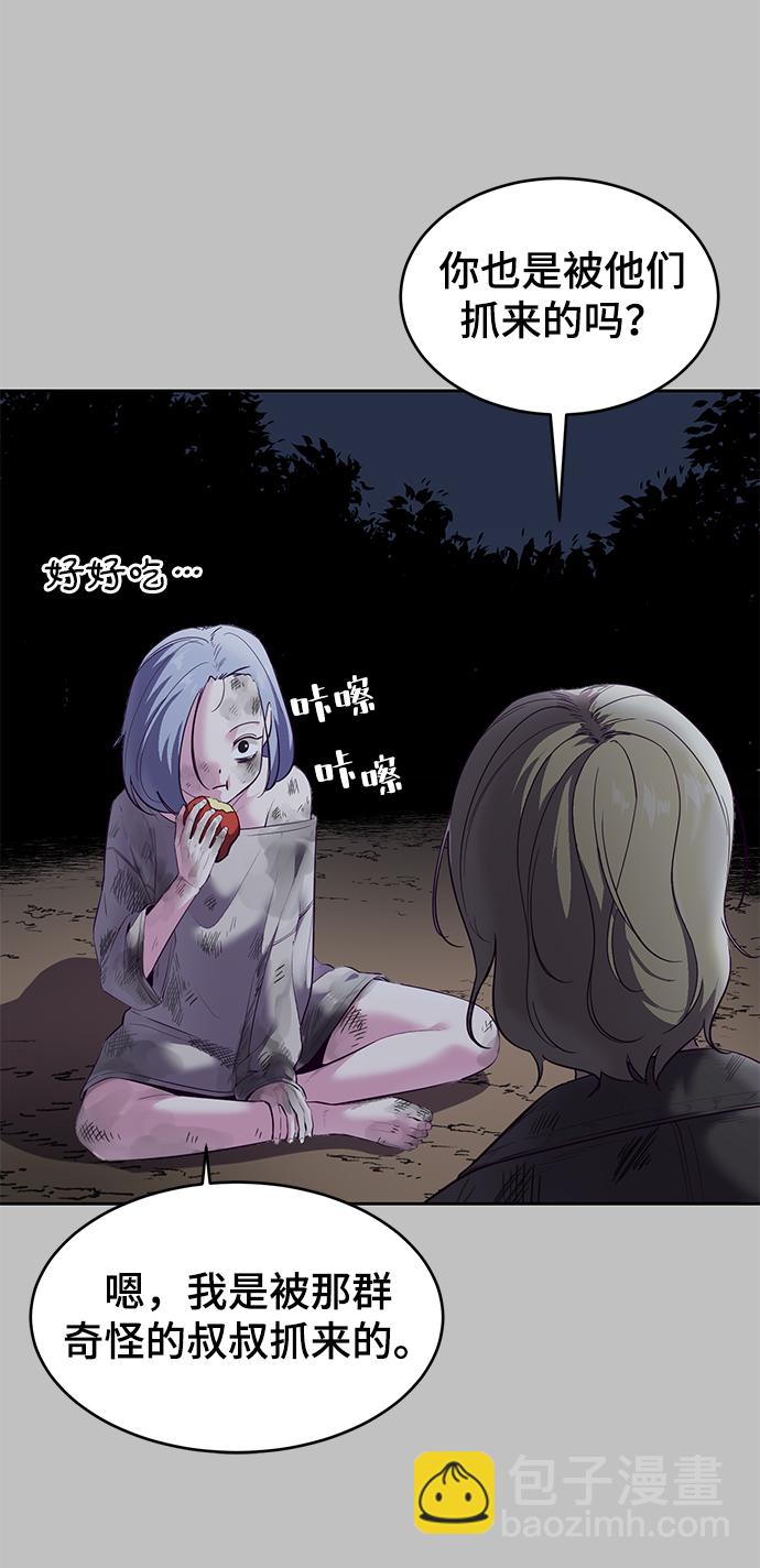 [第120话] 怨恨25