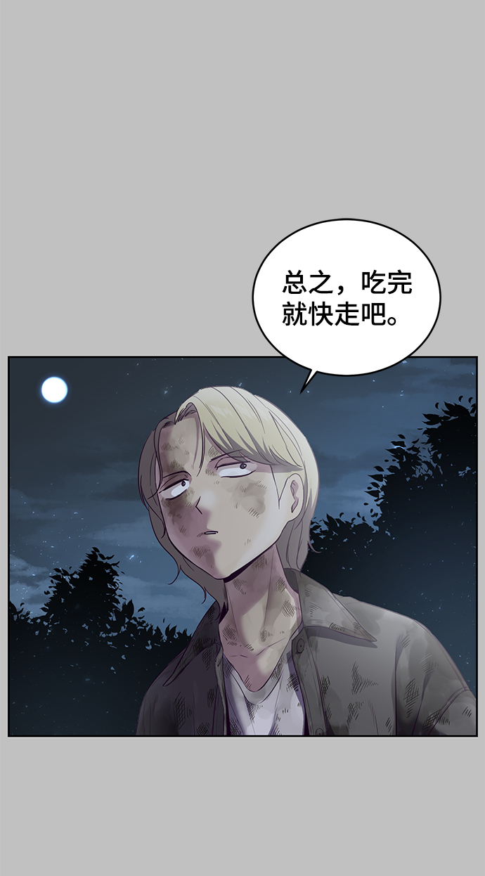 [第120话] 怨恨26