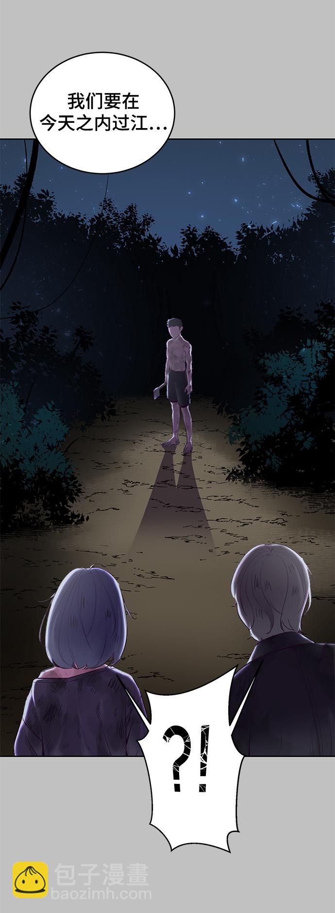 [第120话] 怨恨27