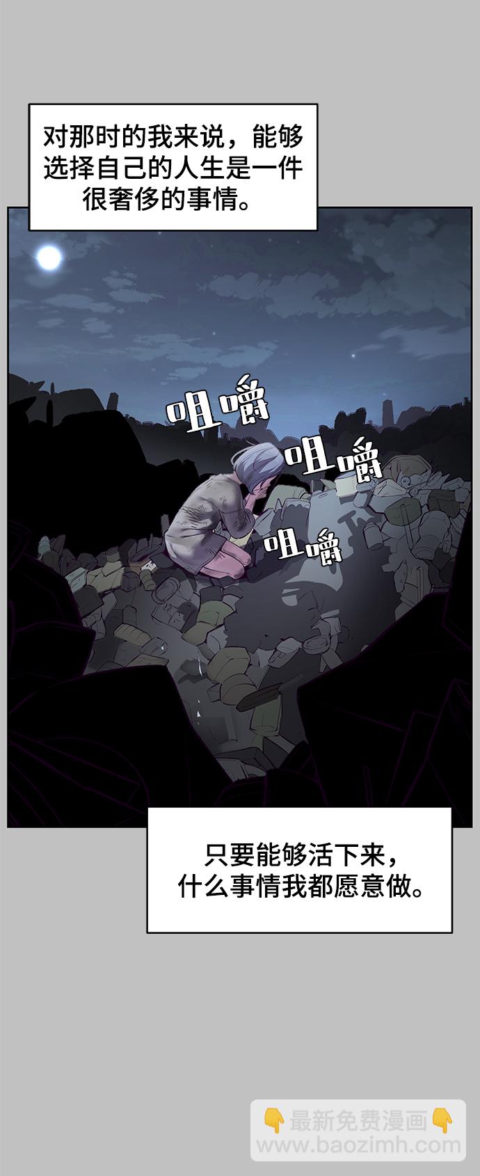 [第120话] 怨恨3