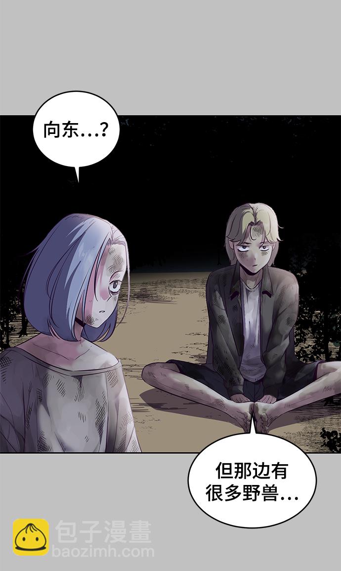 [第120话] 怨恨40
