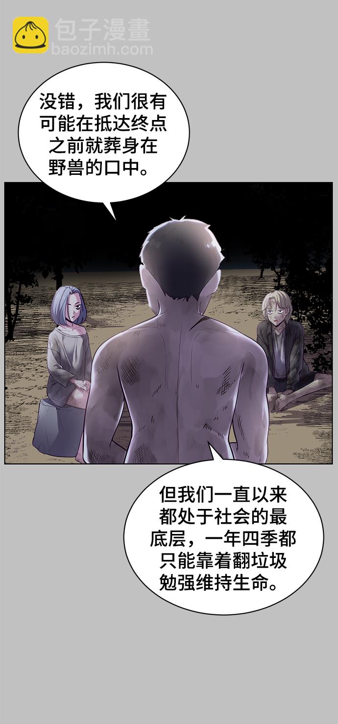 [第120话] 怨恨41