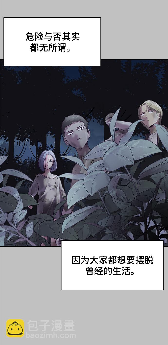 [第120话] 怨恨44