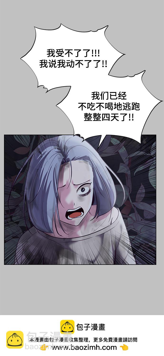 [第120话] 怨恨49