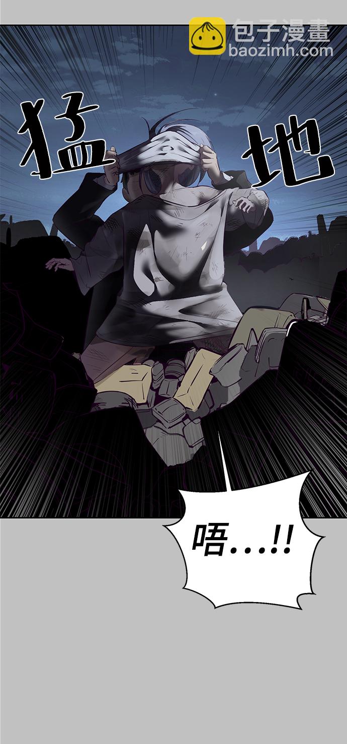 [第120话] 怨恨5