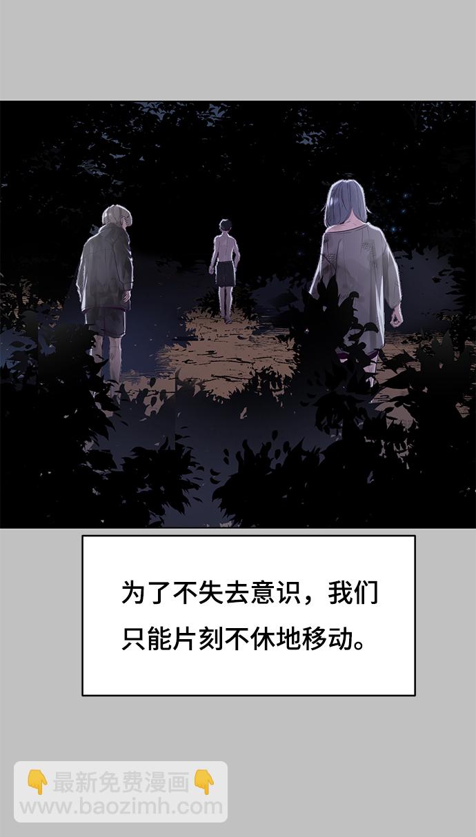 [第120话] 怨恨50