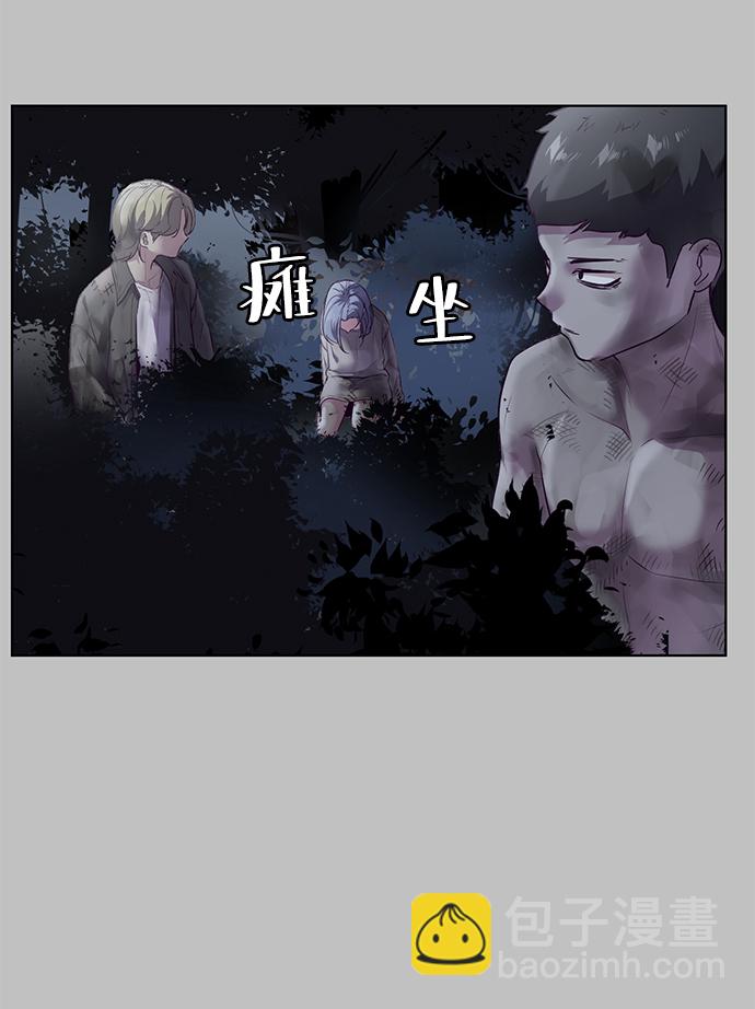 [第120话] 怨恨51