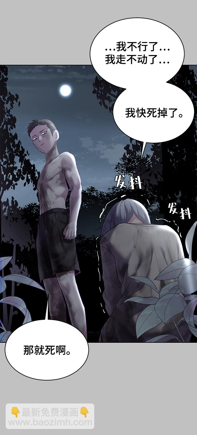 [第120话] 怨恨52