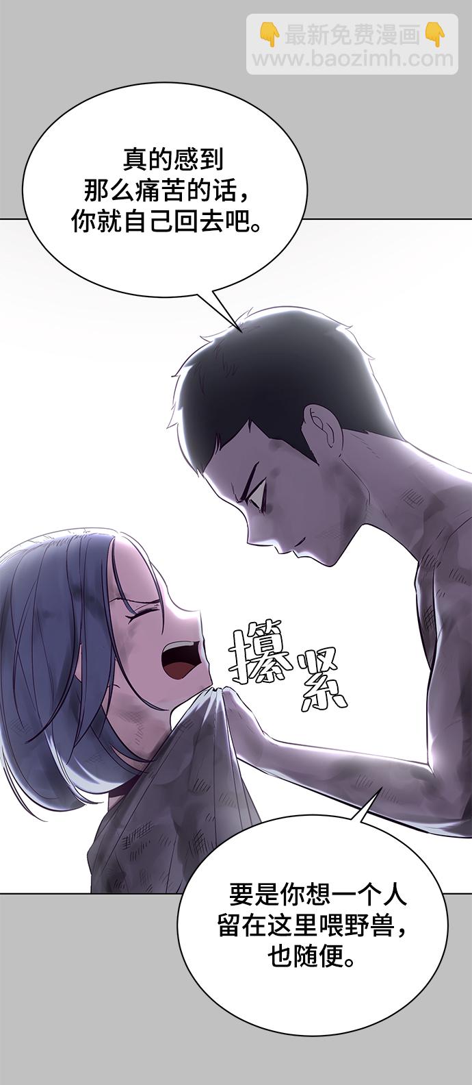 [第120话] 怨恨54
