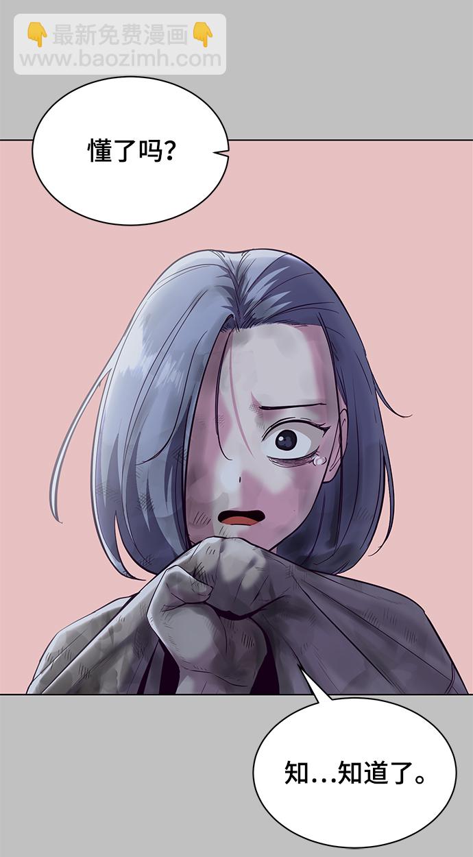 [第120话] 怨恨56