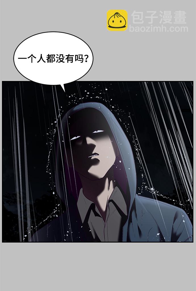 [第120话] 怨恨59