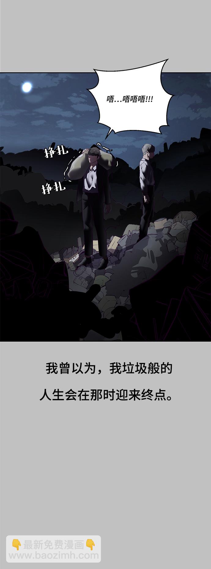 [第120话] 怨恨6