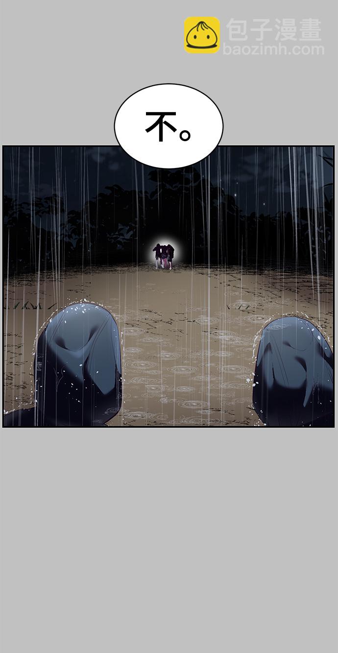 [第120话] 怨恨60