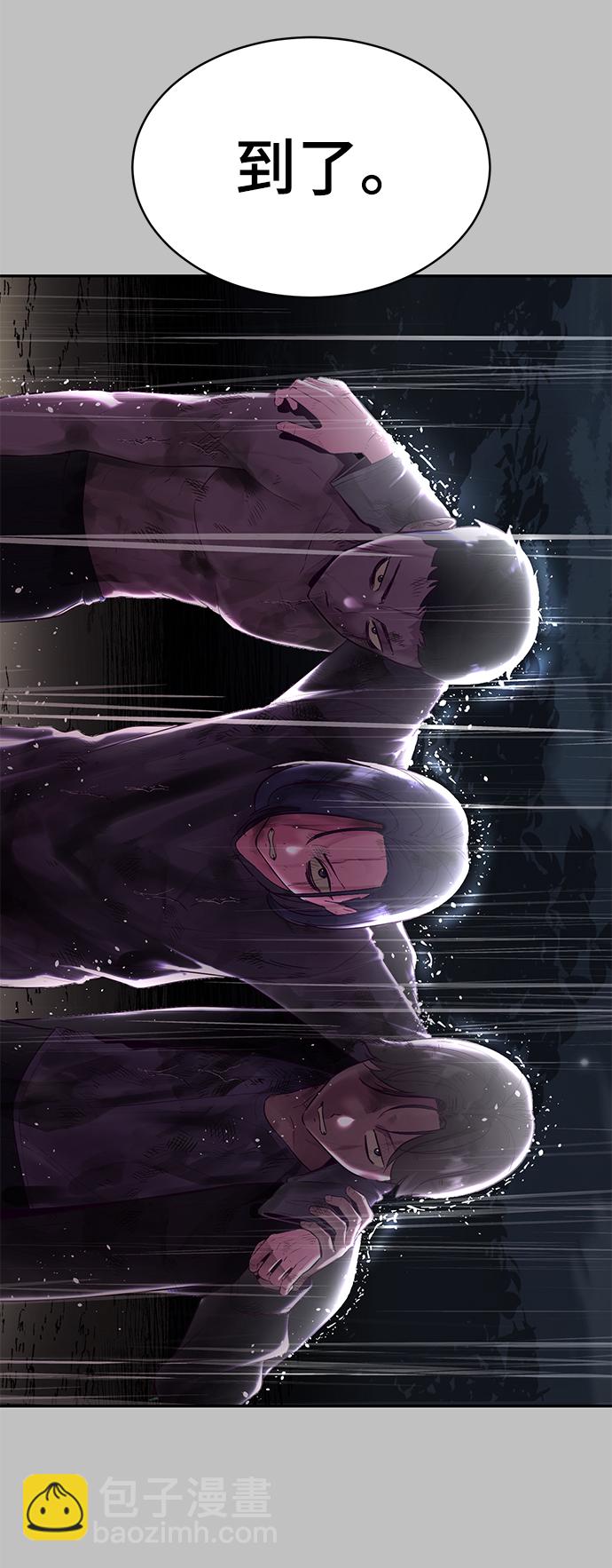 [第120话] 怨恨61