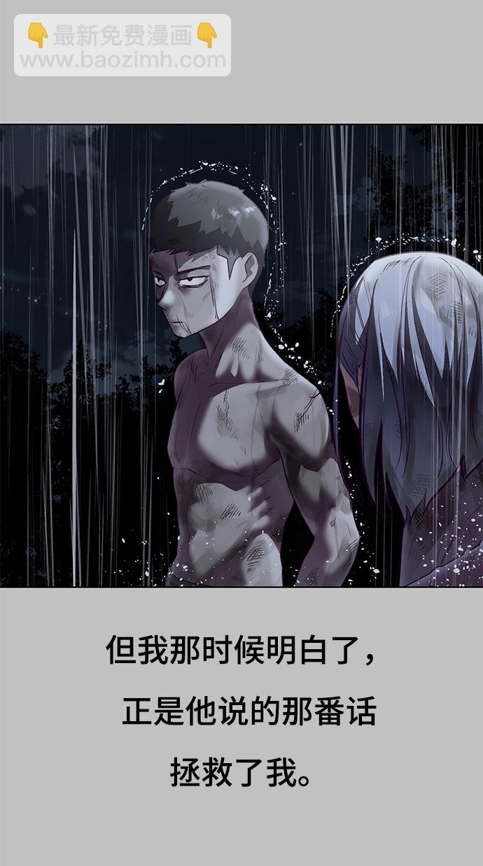 [第120话] 怨恨63