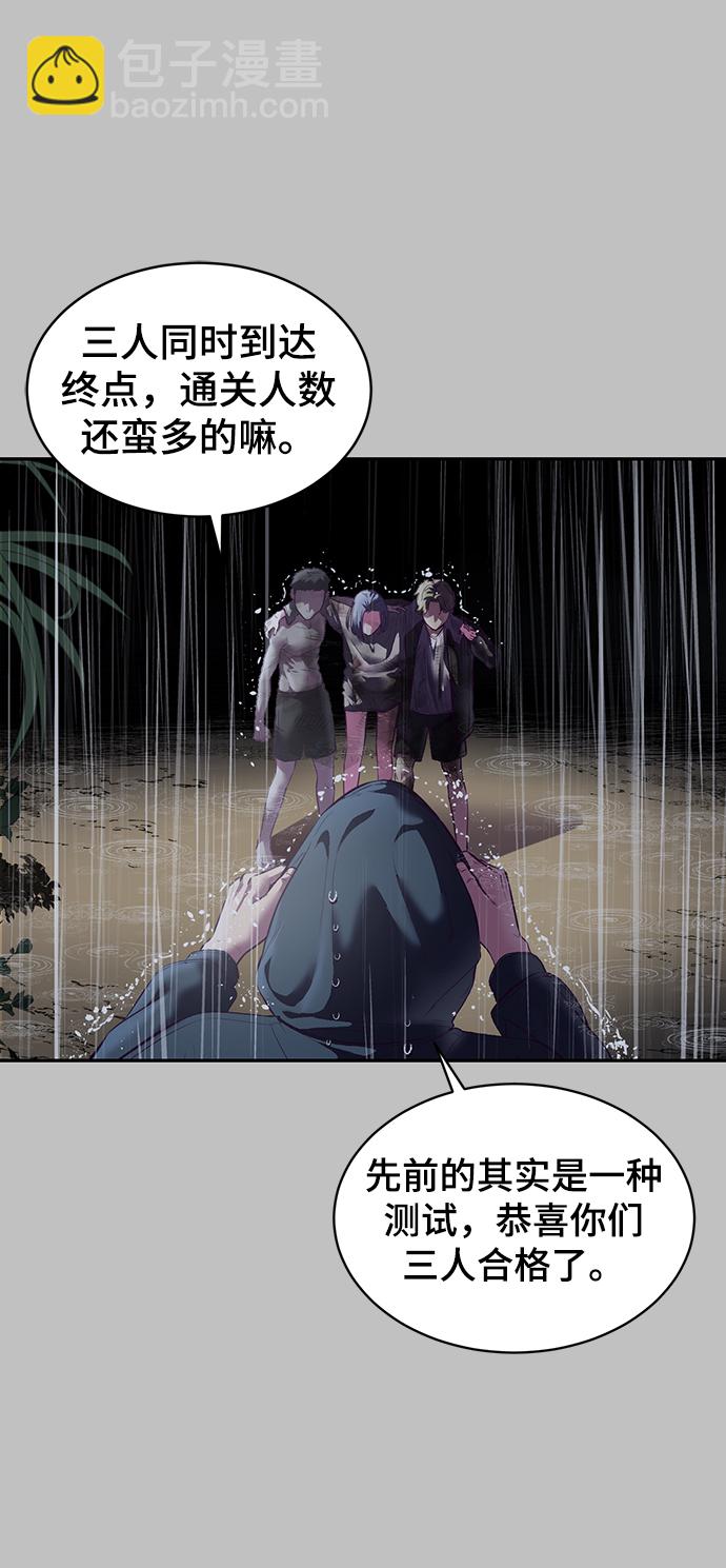 [第120话] 怨恨64