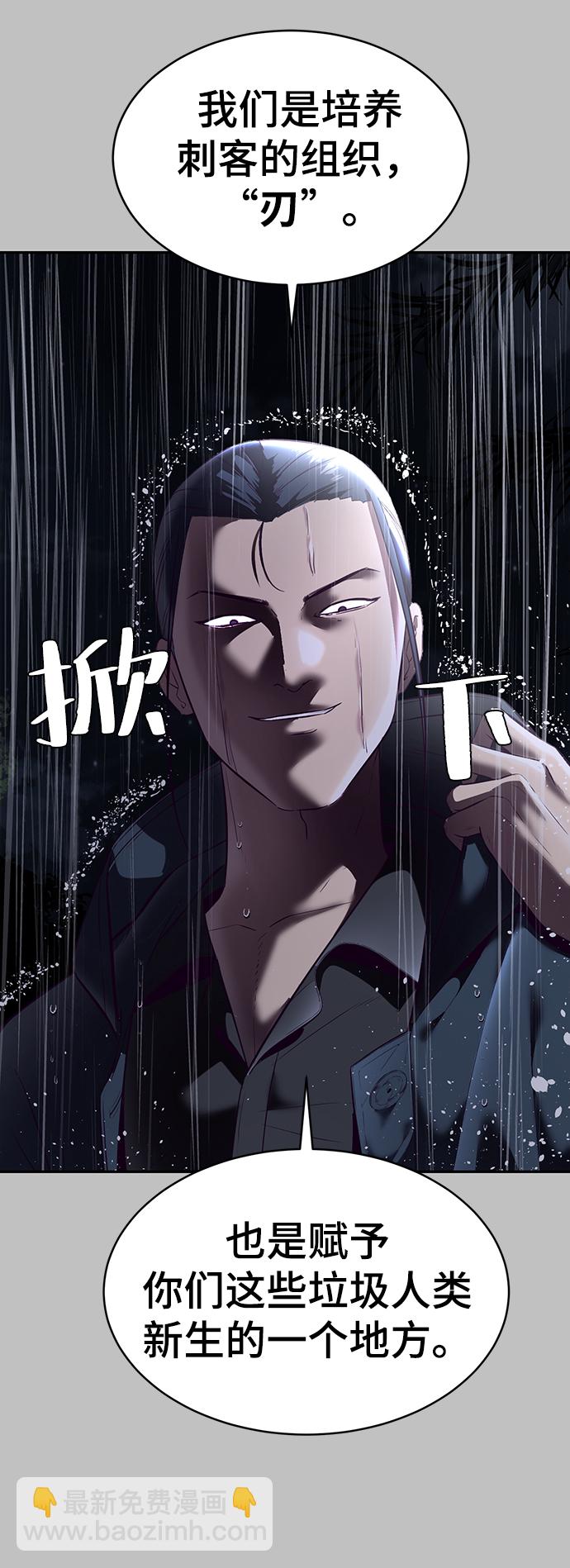 [第120话] 怨恨65