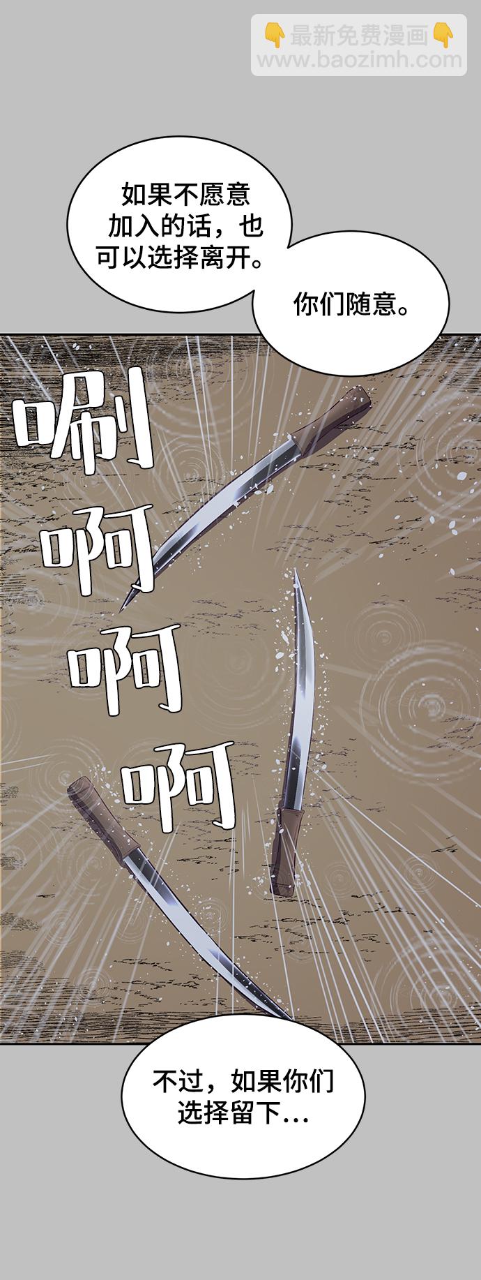 [第120话] 怨恨66