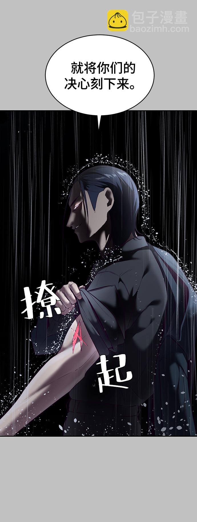 [第120话] 怨恨67