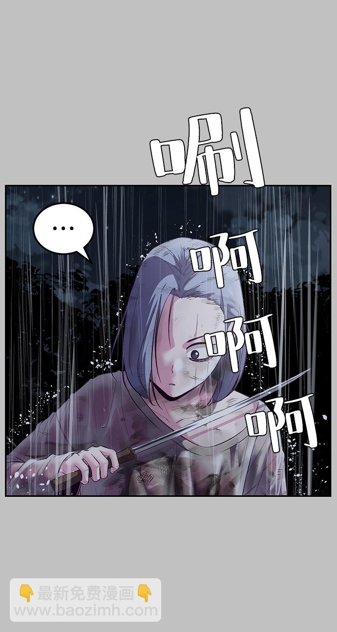 [第120话] 怨恨68