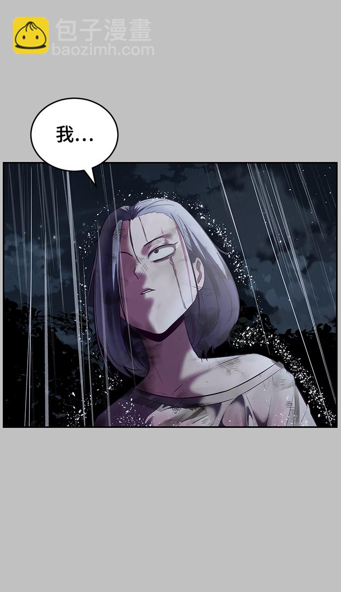 [第120话] 怨恨71
