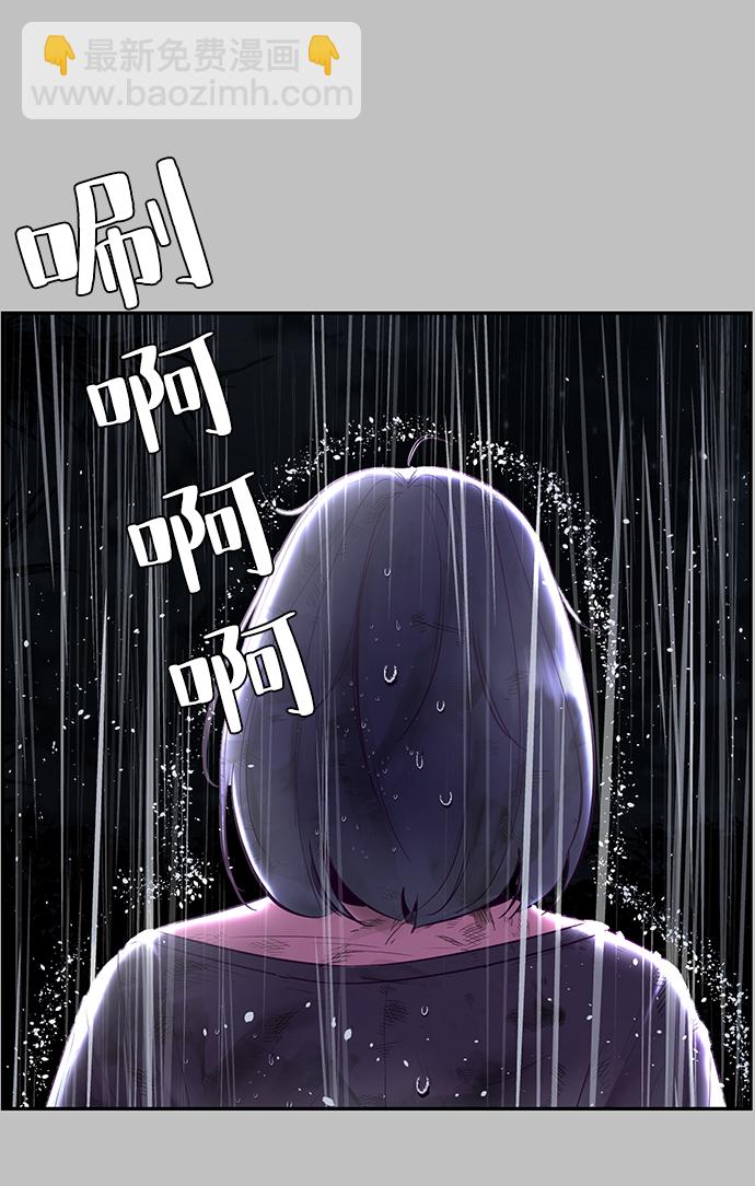 [第120话] 怨恨72