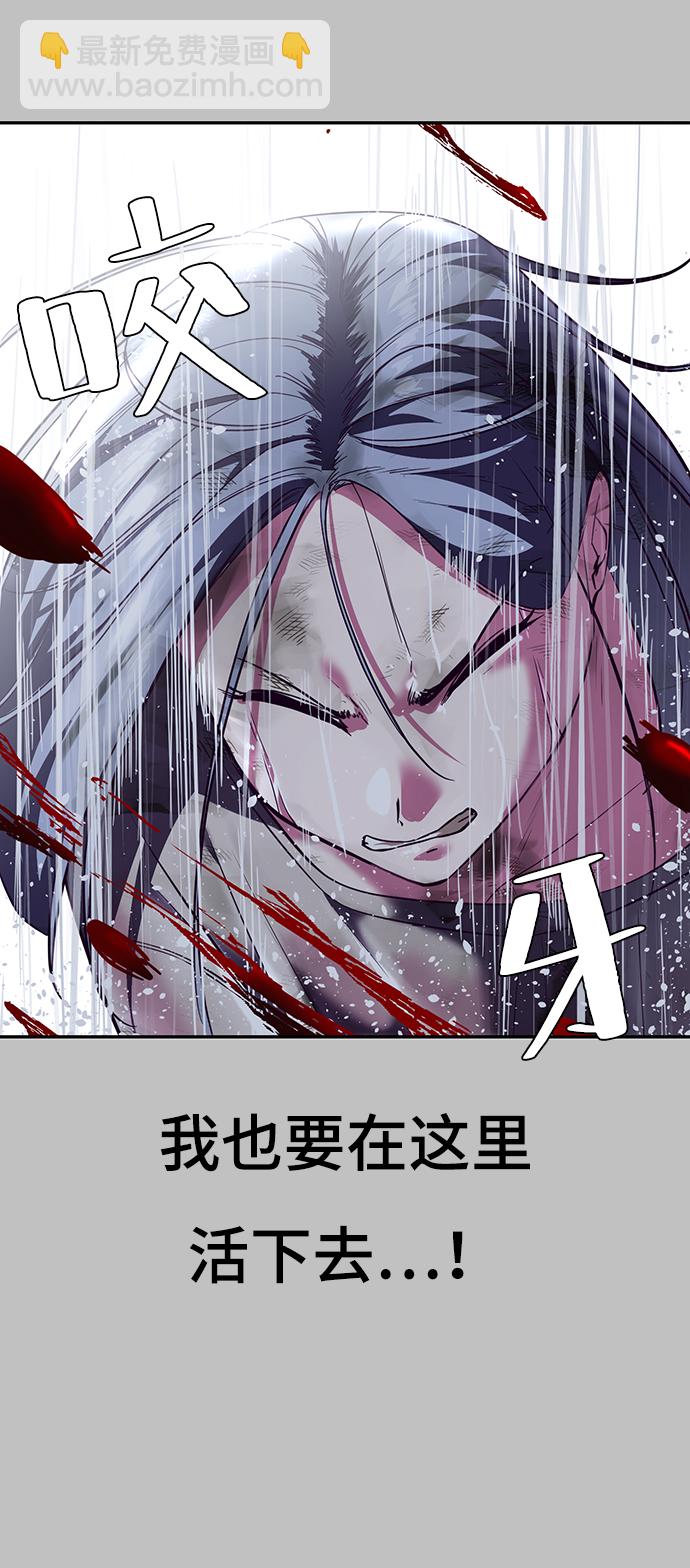 [第120话] 怨恨74