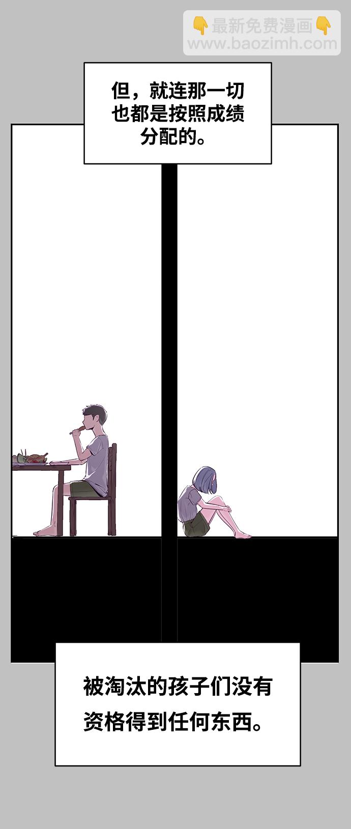 [第120话] 怨恨78