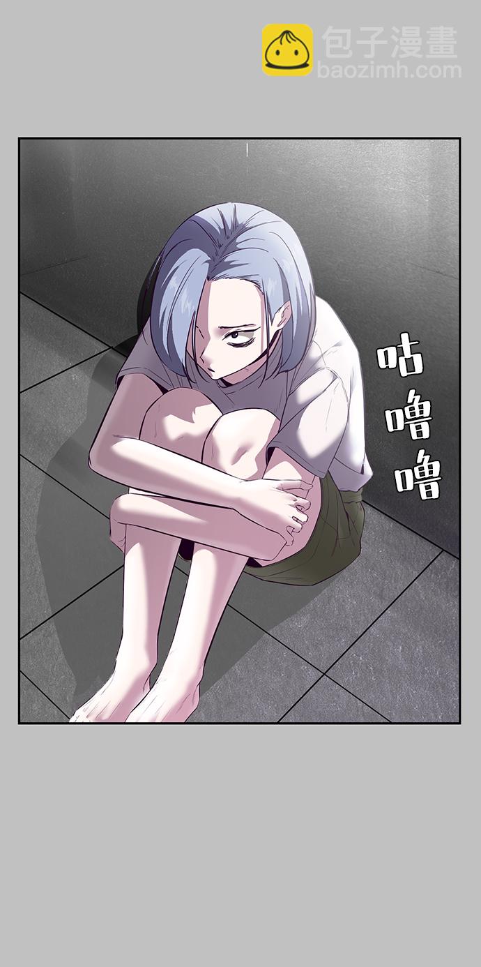 [第120话] 怨恨79
