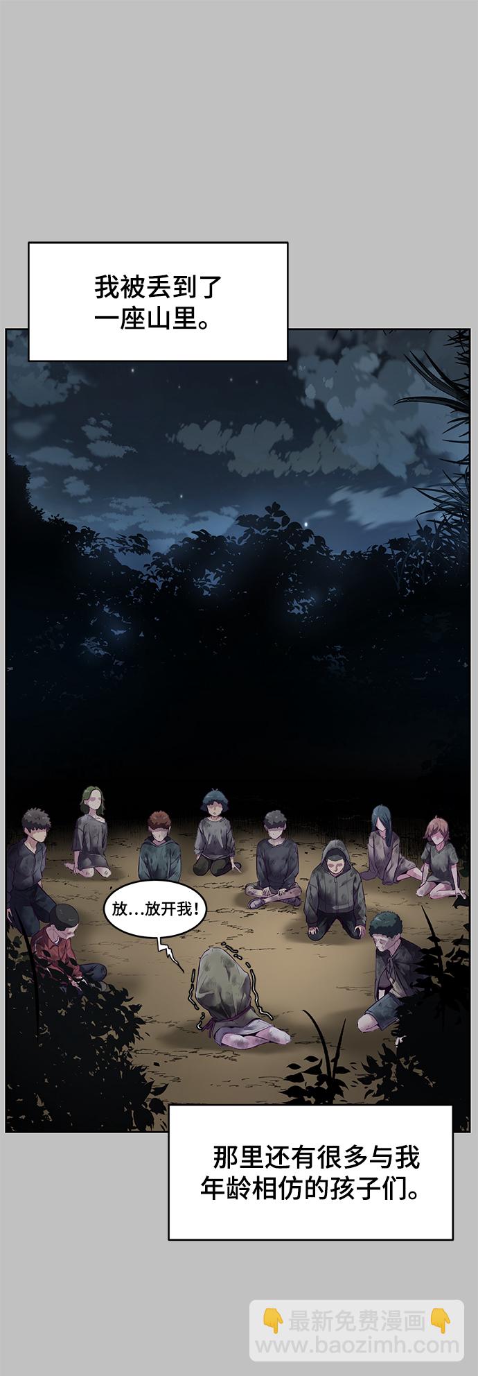 [第120话] 怨恨8
