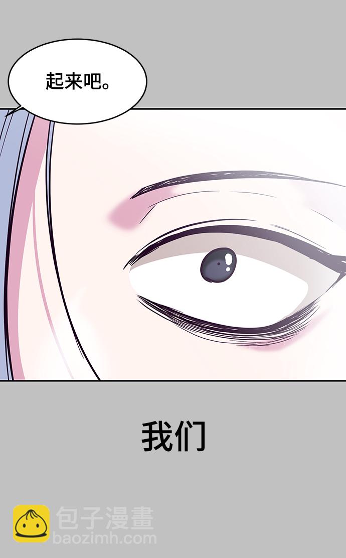 [第120话] 怨恨80