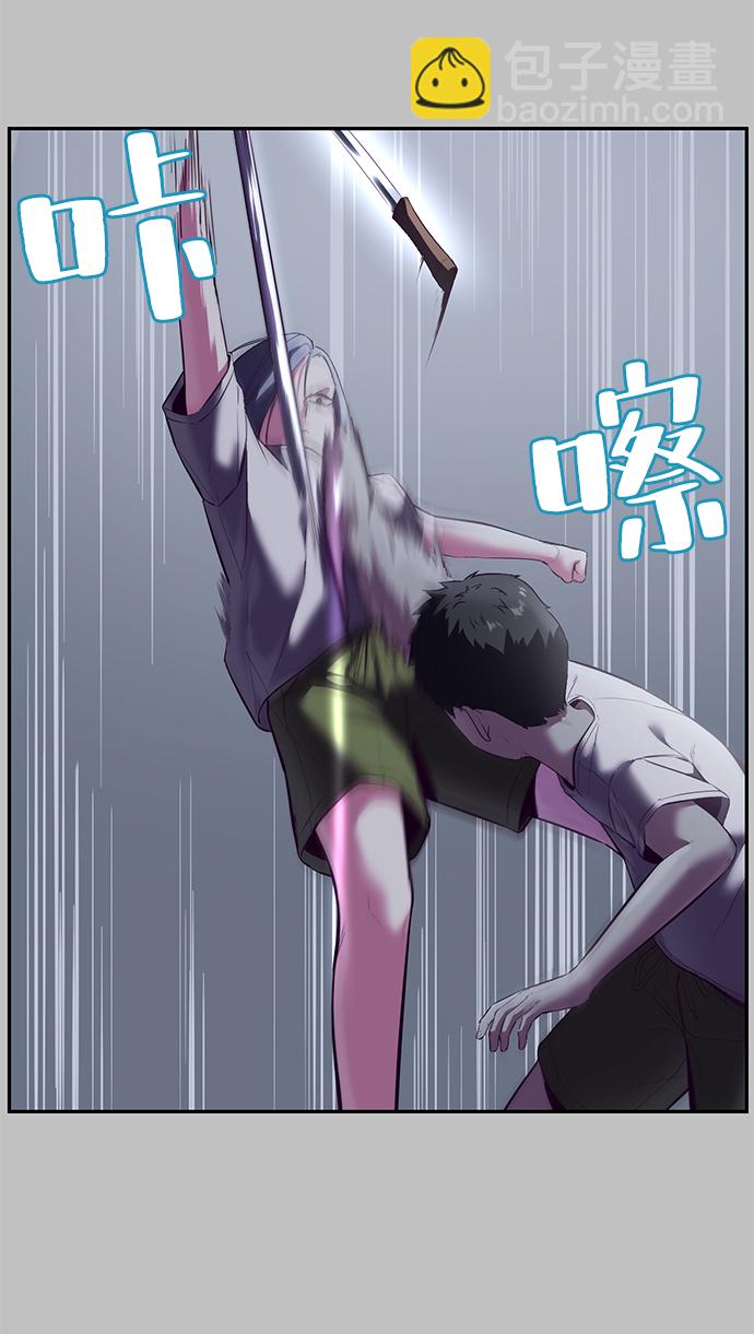 [第120话] 怨恨83
