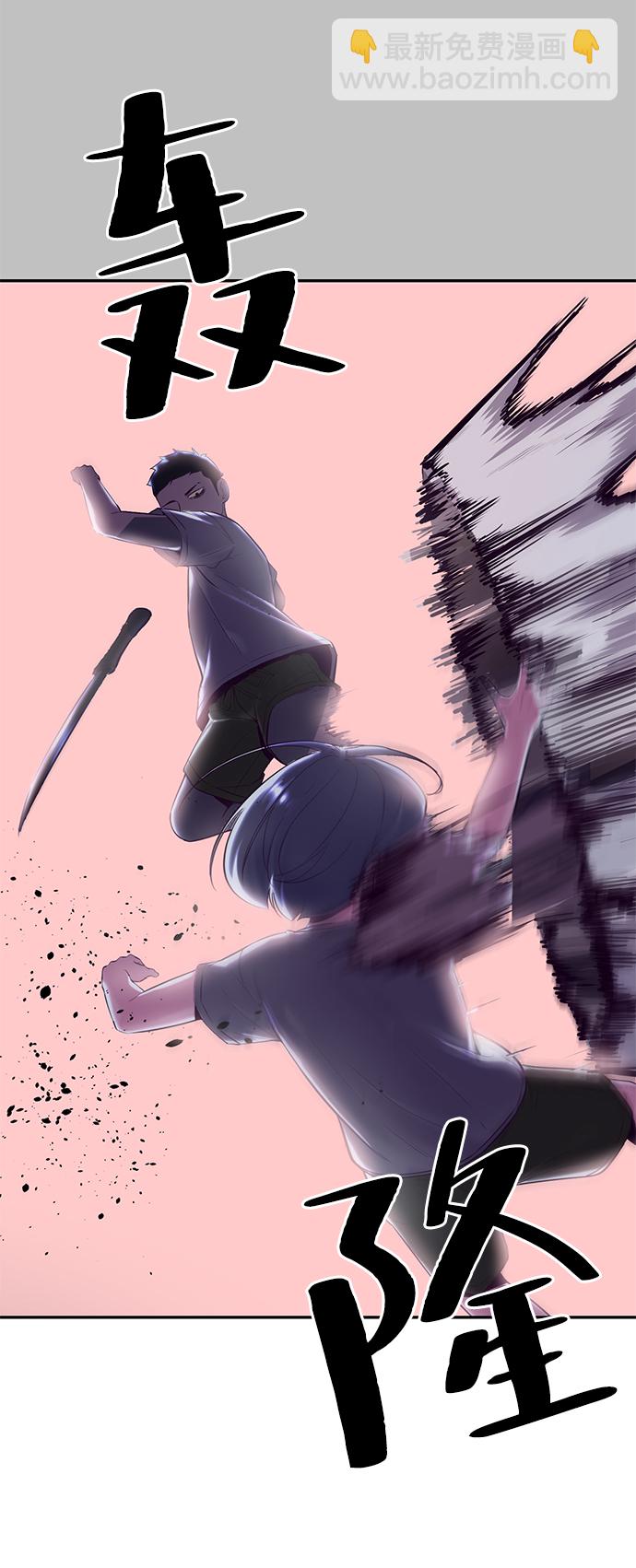 [第120话] 怨恨84