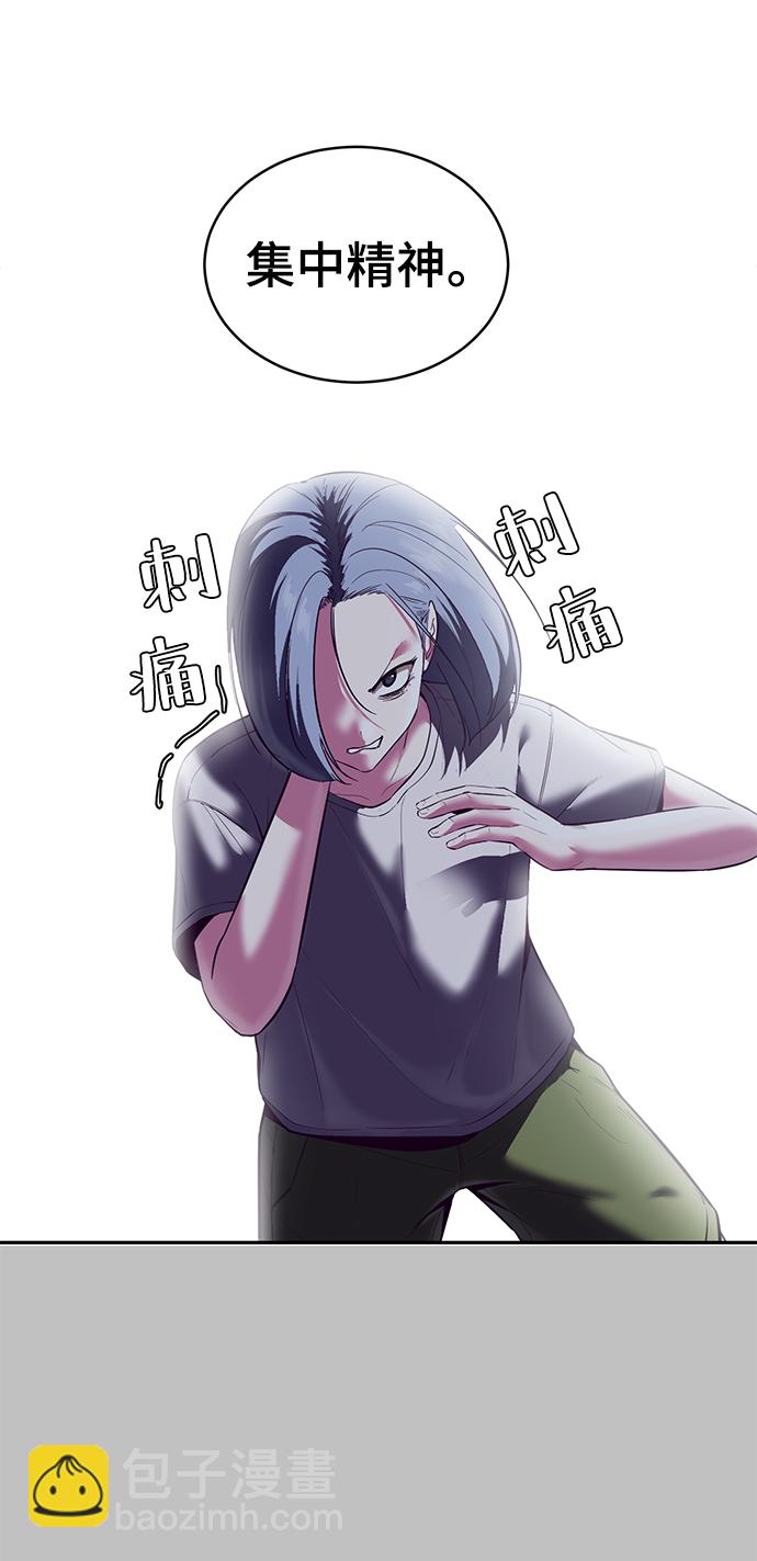 [第120话] 怨恨85