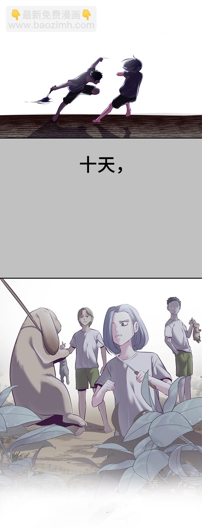 [第120话] 怨恨88