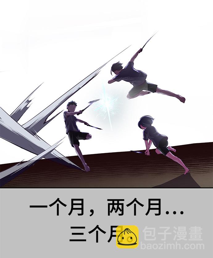 [第120话] 怨恨89