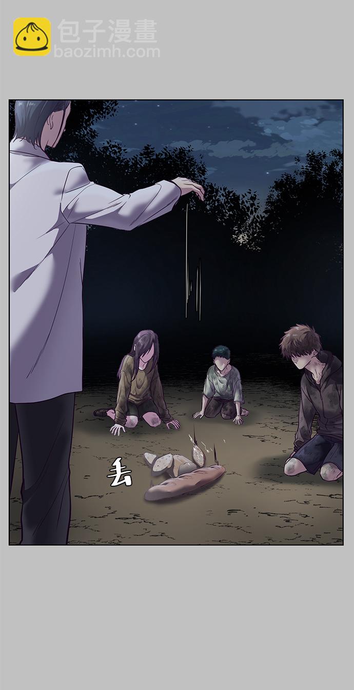 [第120话] 怨恨9