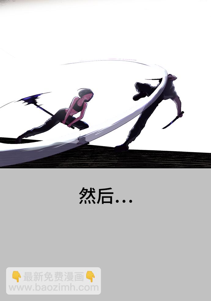 [第120话] 怨恨92