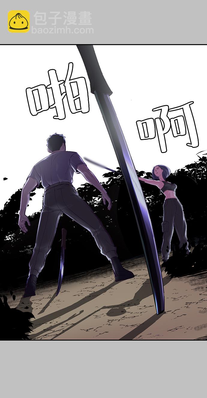 [第120话] 怨恨94