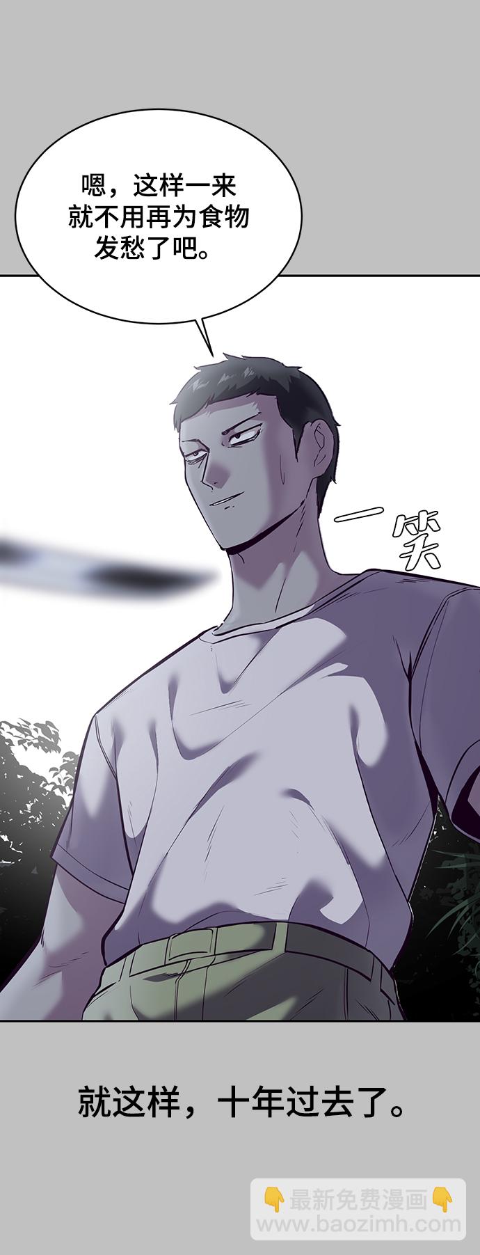 [第120话] 怨恨96