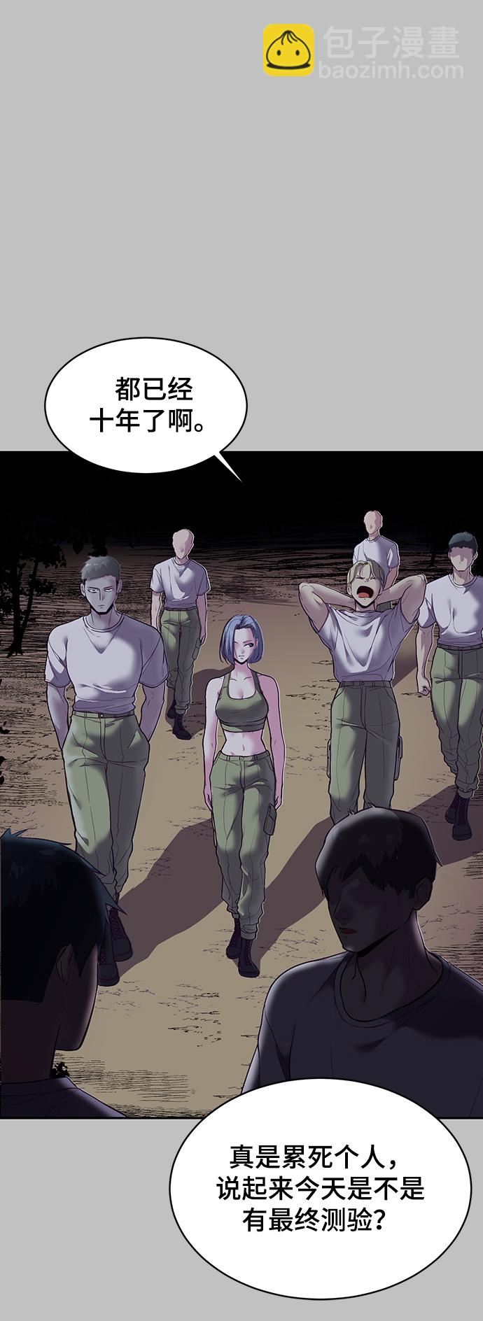 [第120话] 怨恨97