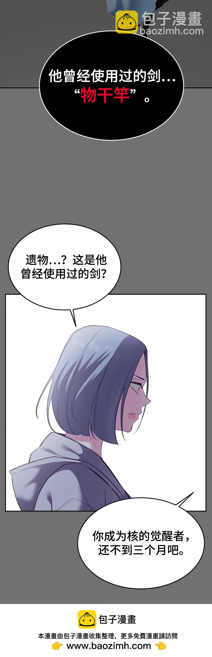 [第121话] 燕返103