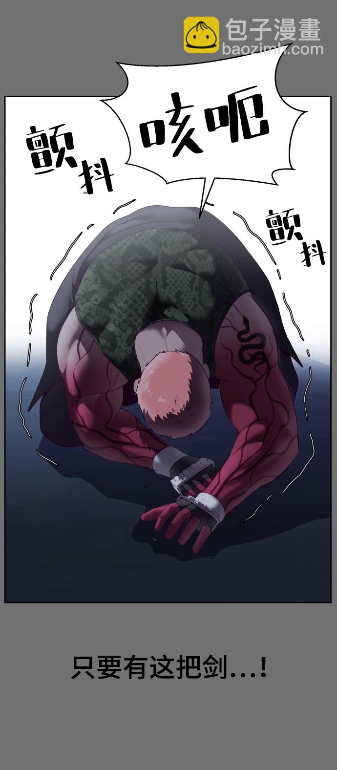 [第121话] 燕返112
