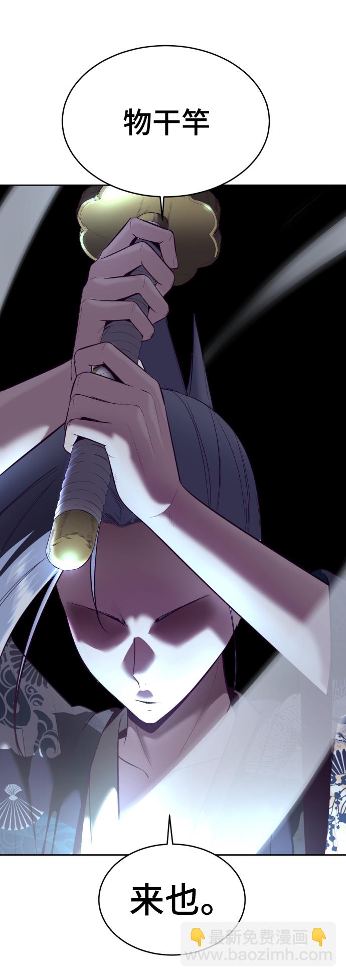 [第121话] 燕返119