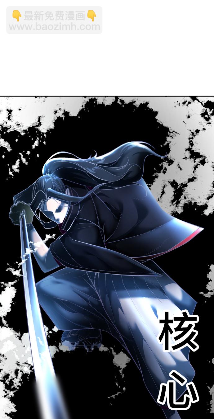 [第121话] 燕返120