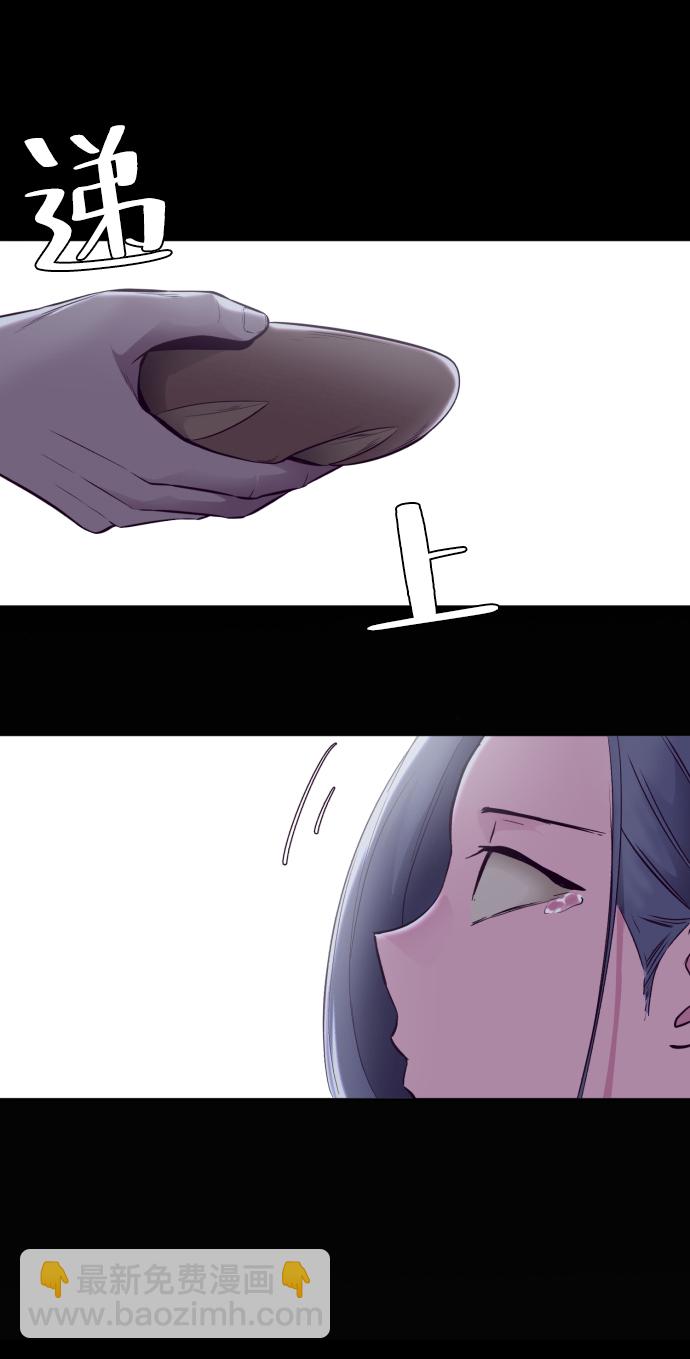 [第121话] 燕返2