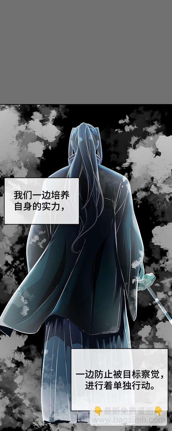 [第121话] 燕返27
